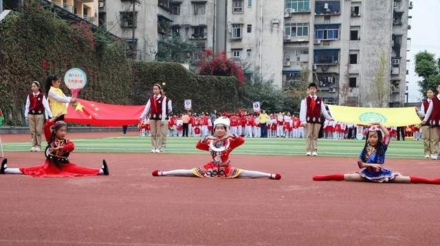 重庆市沙坪坝区育英小学主题运动会隆重举行