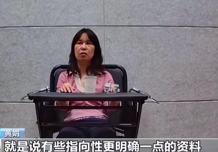 回顾女间谍黄娟案:妻子落入"美男计",拉副县长丈夫贩卖情报17年