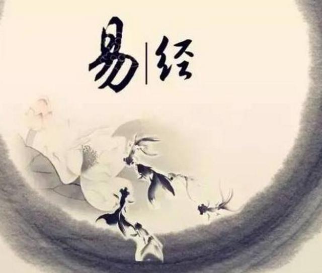 贵州老人,家中收藏千年古书《连山易》,专家翻看后发现不认识