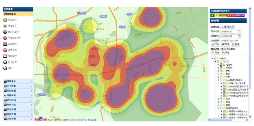 智慧工地_工地扬尘噪音管理系统