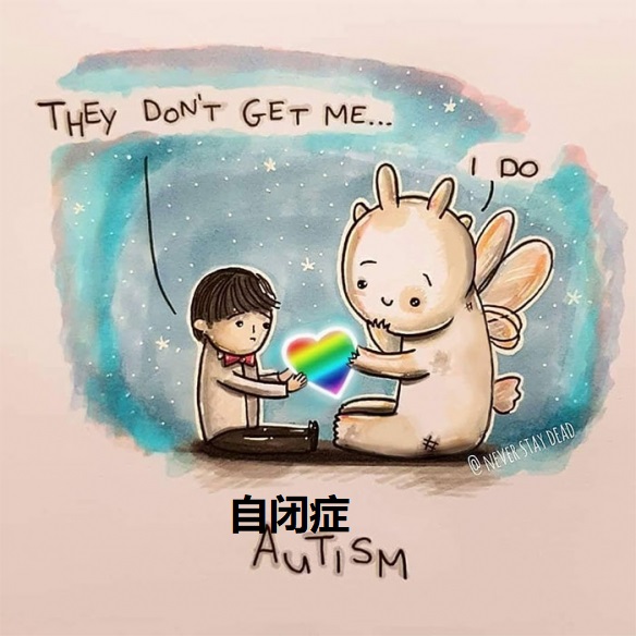 画师将抑郁症,强迫症具象化,绘制出内心世界,隐藏着"怪物"