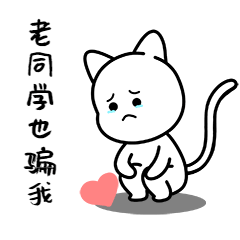 交友不慎!高安一男子谎话连篇,多次坑骗朋友5万余元