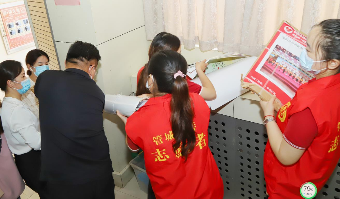 郑州管城区召开2022年乡村振兴河南专场暨“99公益日”培训会 郑州管城区召开2022年乡村振兴河南专场暨“99公益日”培训会