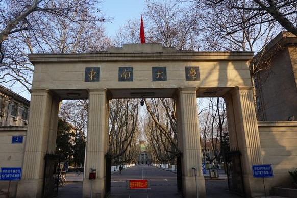 国立中央大学名称的来源,居然是南京学生们不满江苏这个名字