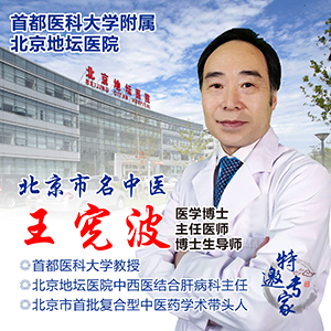 北京地坛医院、门头沟区黄牛票贩子挂号联系方式-的简单介绍