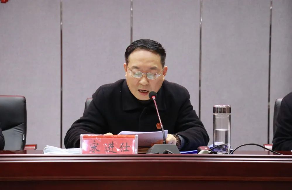 【教育整顿】保康法院召开队伍教育整顿查纠整改环节部署会