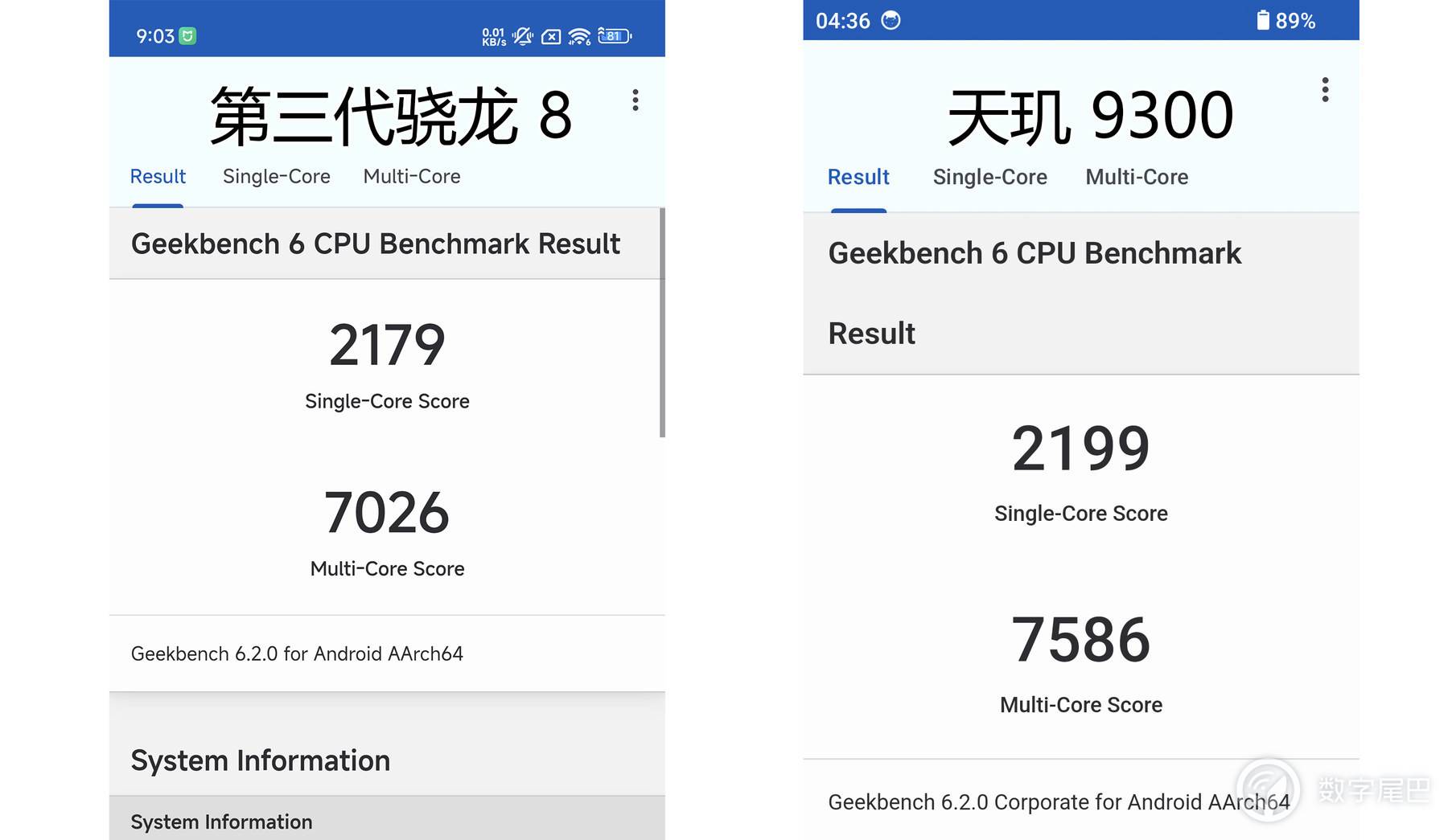 天玑 9300 首发实测:全面压制高通骁龙 8 gen3?