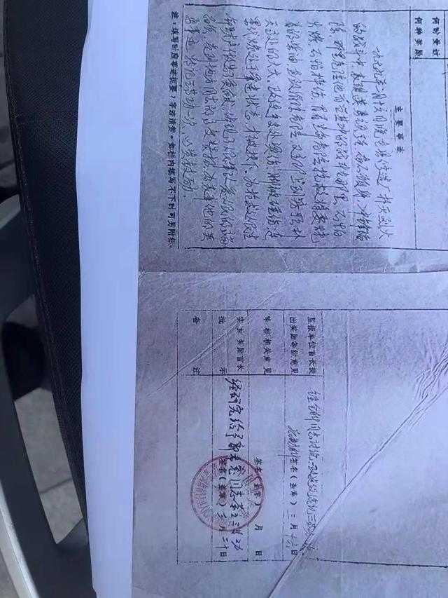 郭希宽晒1919年的军功证,言行越来越像杜新枝