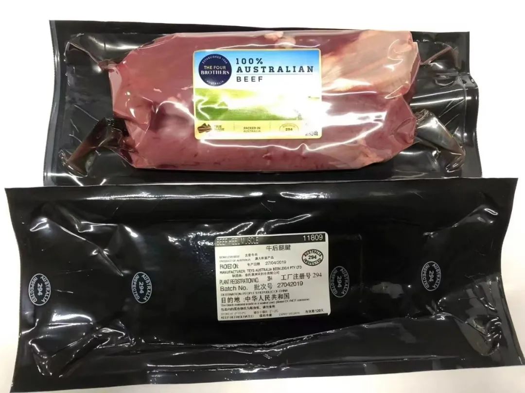 广能华发北京区首家进口牛肉直营店正式开业