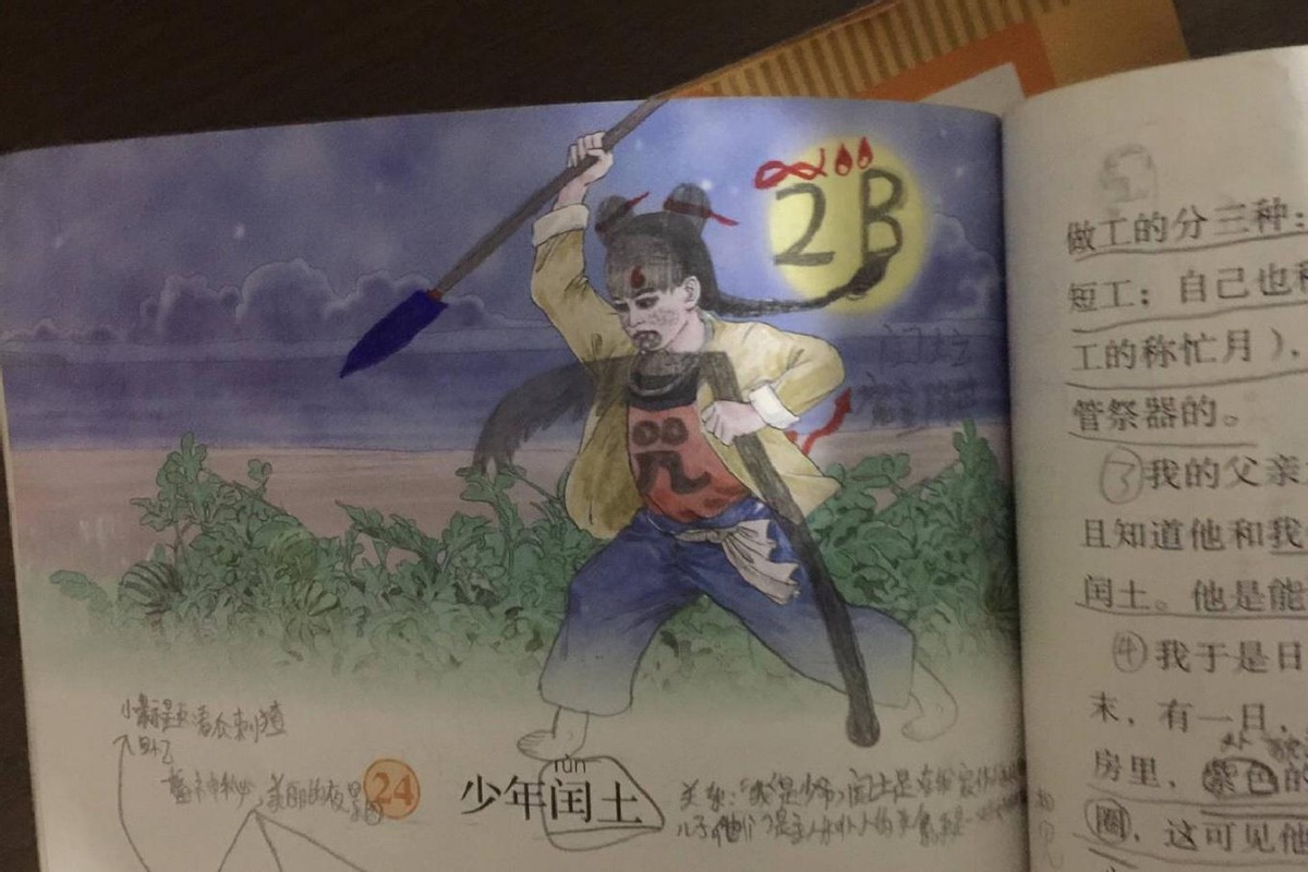 女初中生课本国风涂鸦走红网络,与文章相互呼应,连老师都看迷了