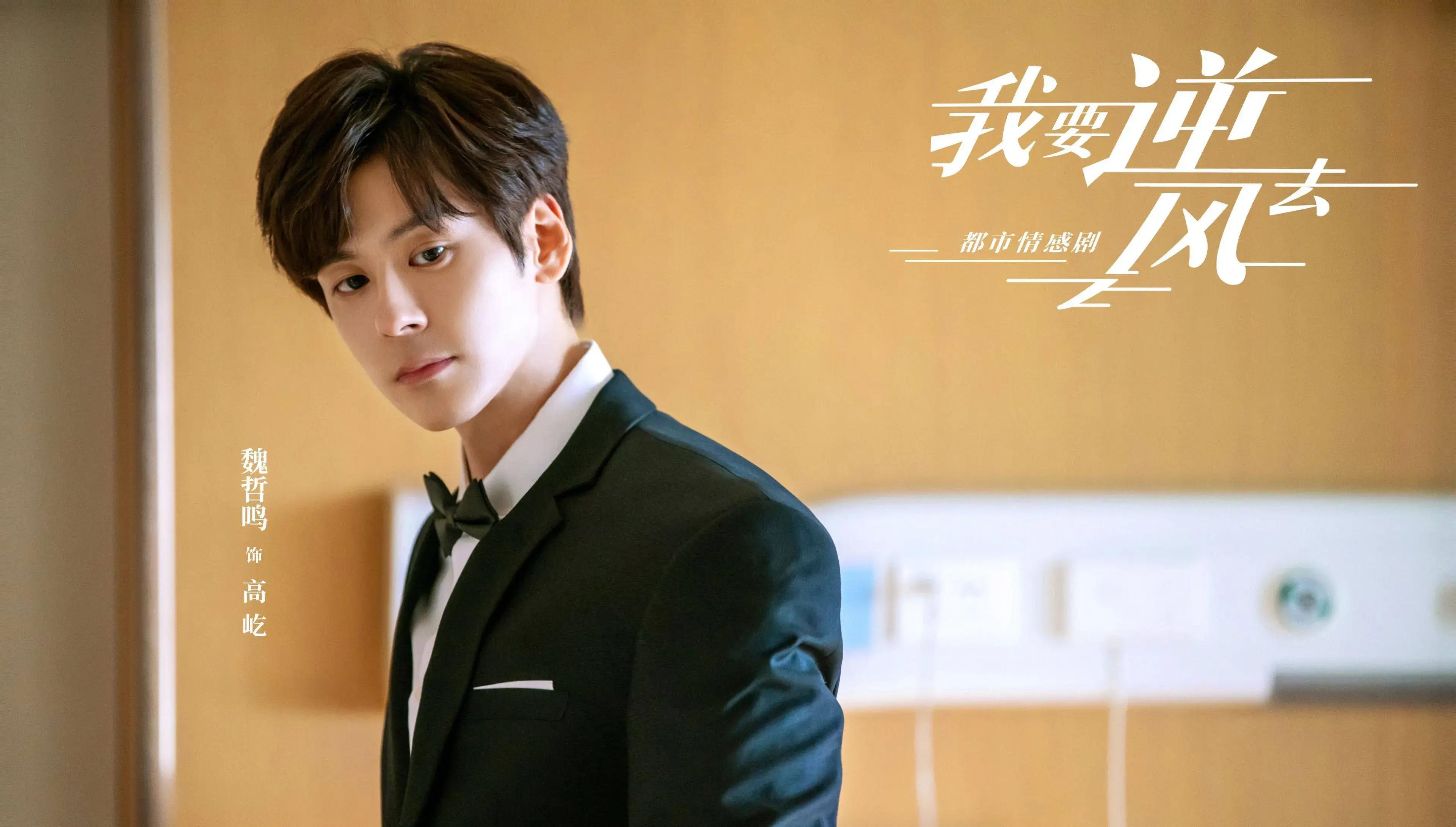 标题揭秘我要逆风去原著描摹人际关系的爱恨纠葛