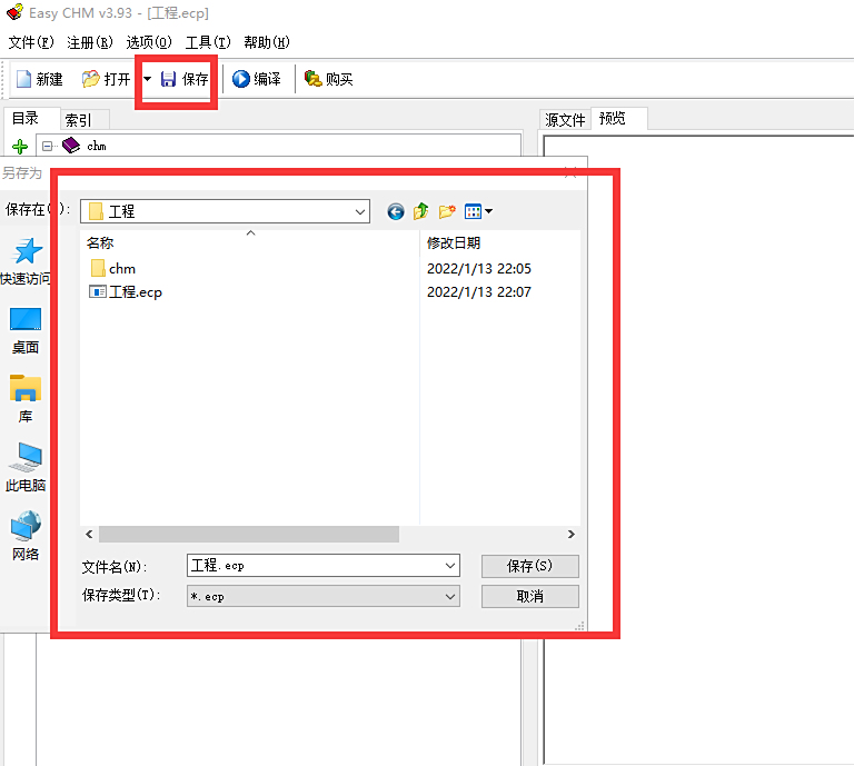 图片[4]-软件、线报、直播源，优质互联网资源分享「技术教程」小说下载，vip图片章节制作chm电子书！-软件、线报、直播源，优质互联网资源分享外星人小屋
