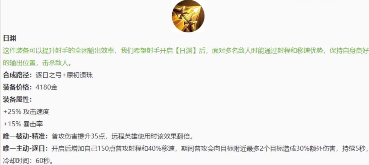 王者荣耀爆料:贤者的庇护首次进行调整,这个改动可太合理了