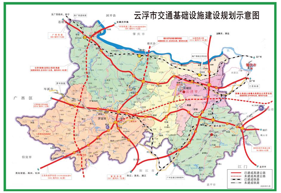 云浮市近期公路规划图片