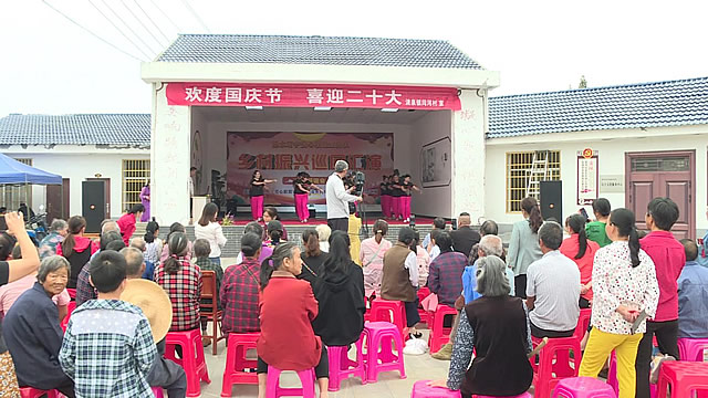 清泉镇闫河村举办"欢度国庆节,喜迎二十大"文艺汇演