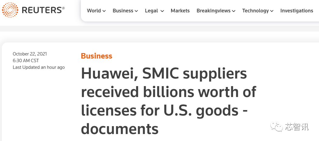 过去6个月，华为、中芯国际供应商获得价值数十亿美元的许可证！美国鹰派欲彻底封堵