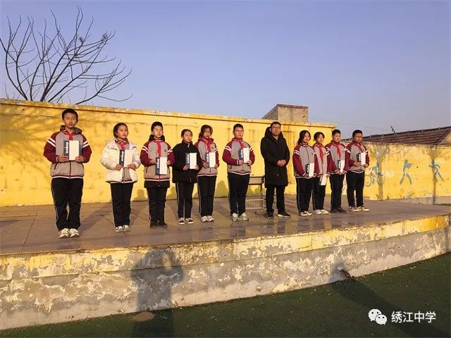 济南市章丘区绣江中学举行新学期升旗仪式暨开学典礼