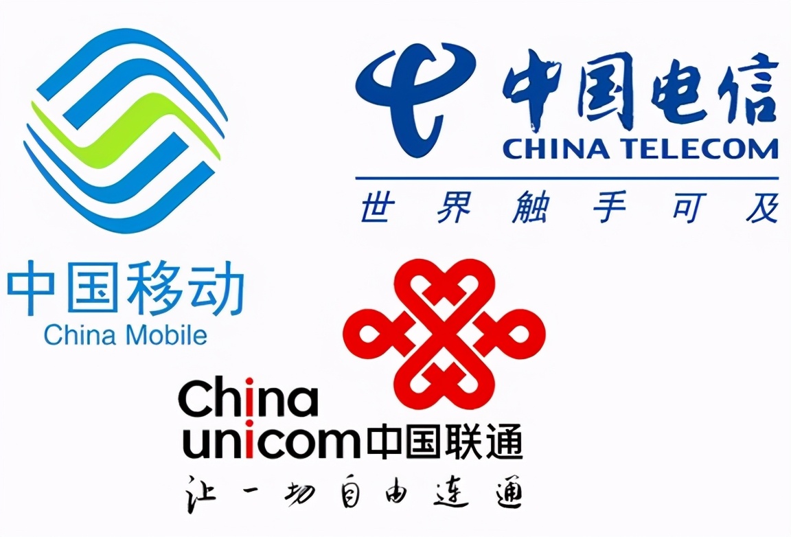 大转变:纽交所不再计划将中国电信巨头摘牌!三大公司股价大涨6%