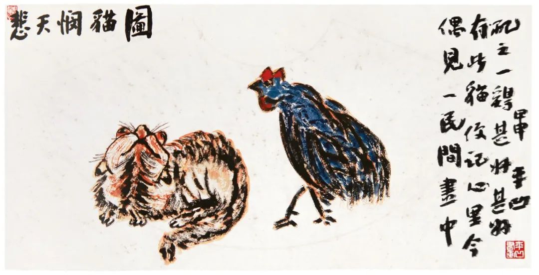 贾平凹的书画艺术,这些作品你见过吗?