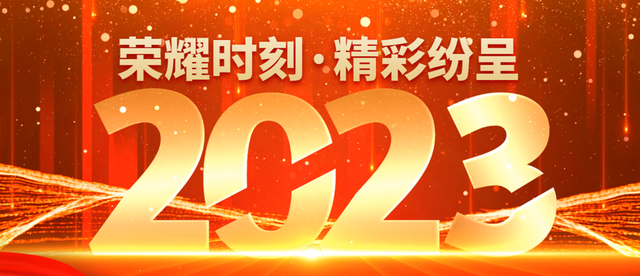 「艺坛百家·吴培芝」榜样人物|艺术焦点