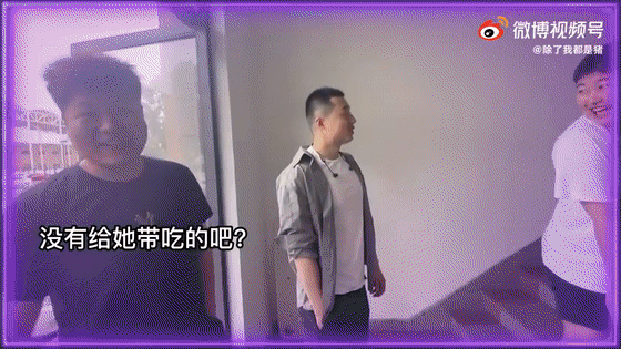 罗珍妮见张可这么委屈,又向教练举报刘小策超量吃水果,帮张可报仇.