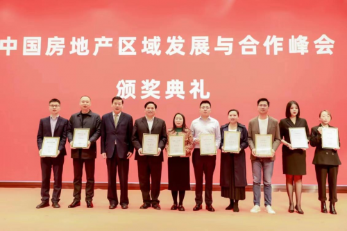 粤铁投集团郭笑路荣获"2022年度中国房地产区域领军企业家"大奖