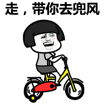 快来打卡,就在