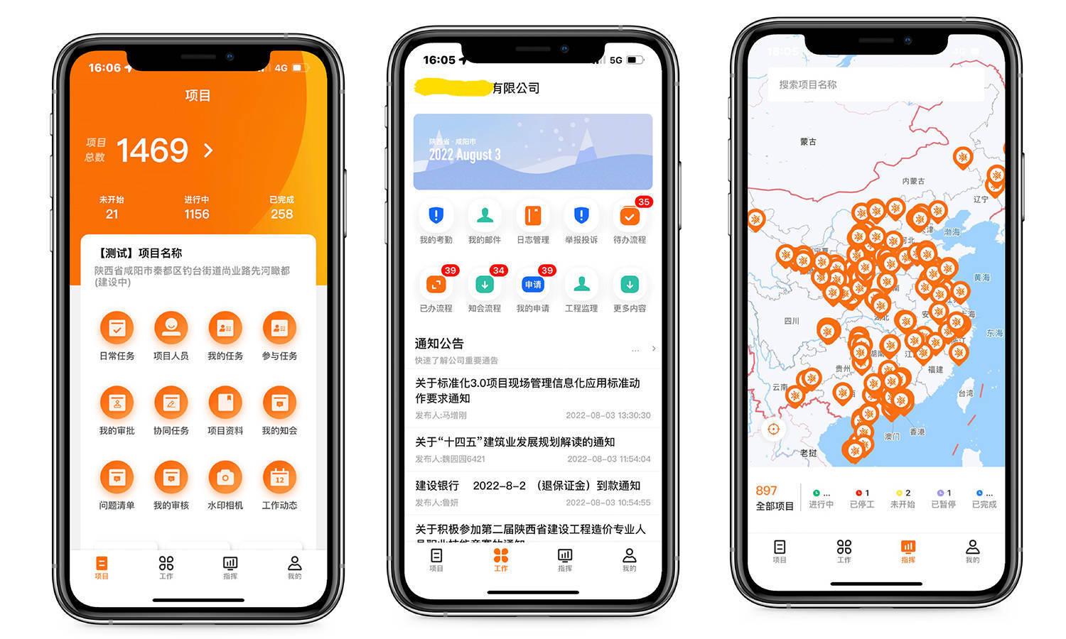 筑术云的一个中心,六个系统到底有多厉害?