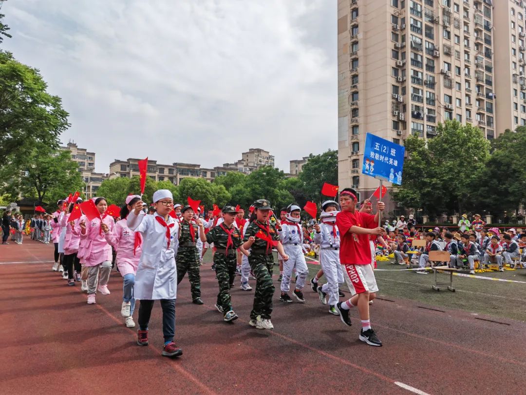 南京市北京東路小學分校紅太陽小學:這所小學的運動會玩出新花樣