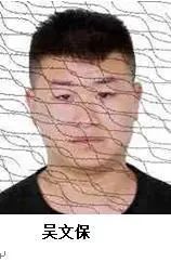 泾阳县人民法院悬赏公告(二)
