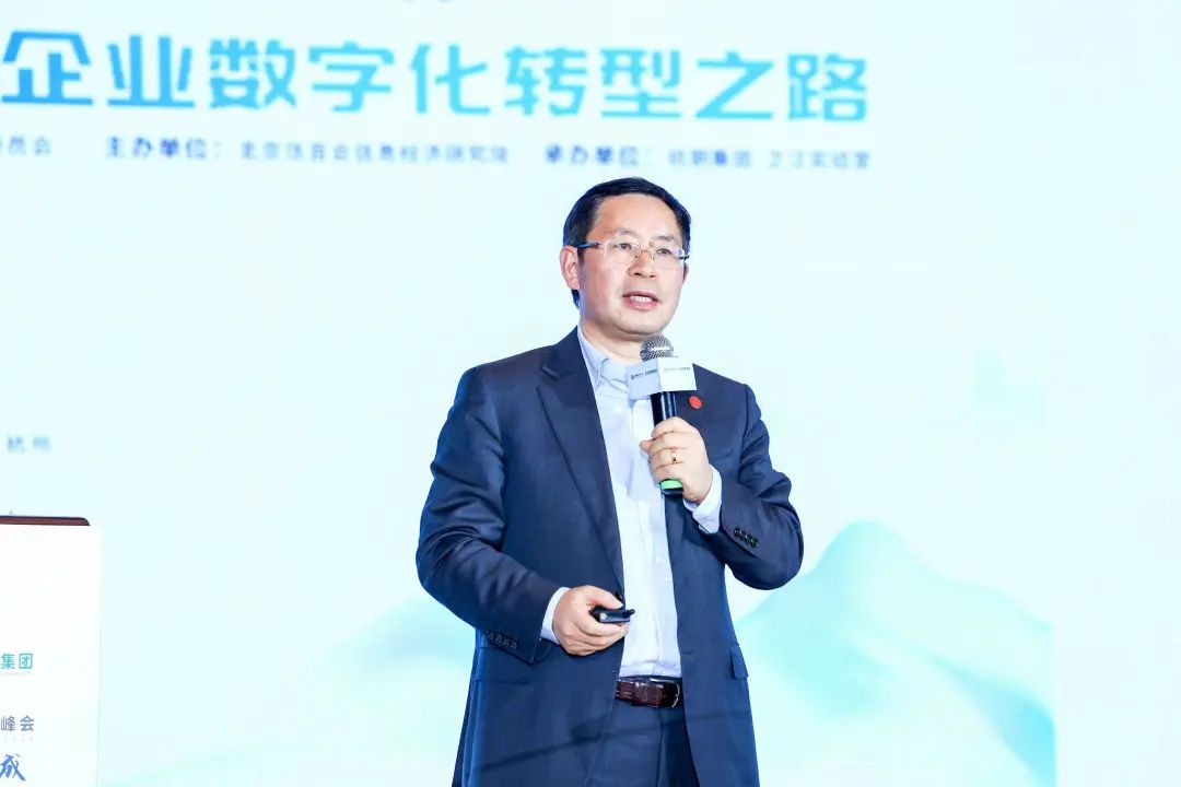 王文京:成为〔数智企业〕迈向高质量发展