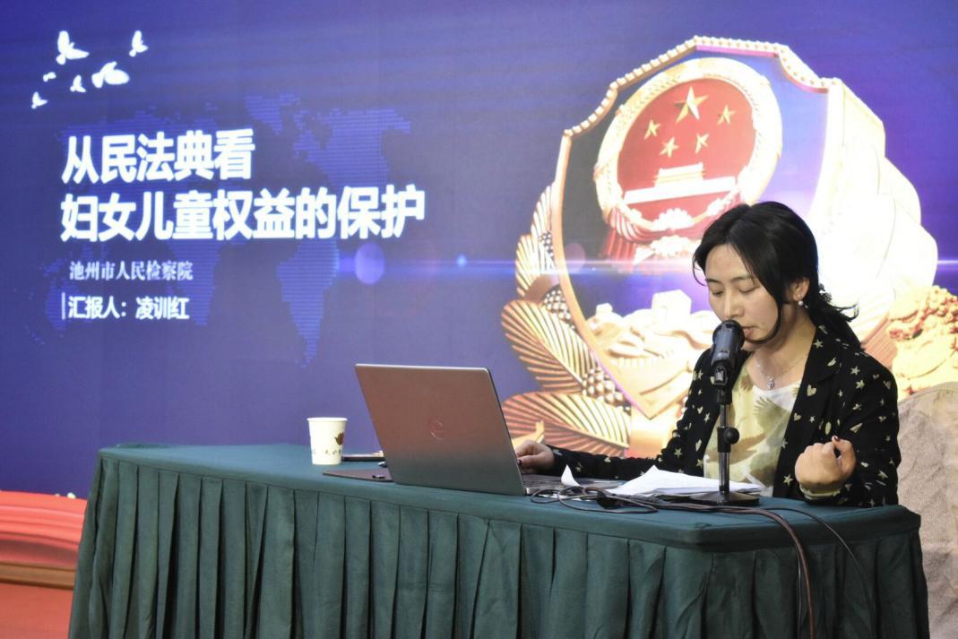 聚焦产业强市 凝聚巾帼力量 | 池州市女企业家协会召开四届三次会员