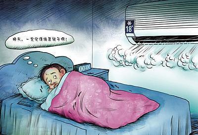 晚上睡觉时若开空调:切记别开"26度",多亏空调师傅的提醒!