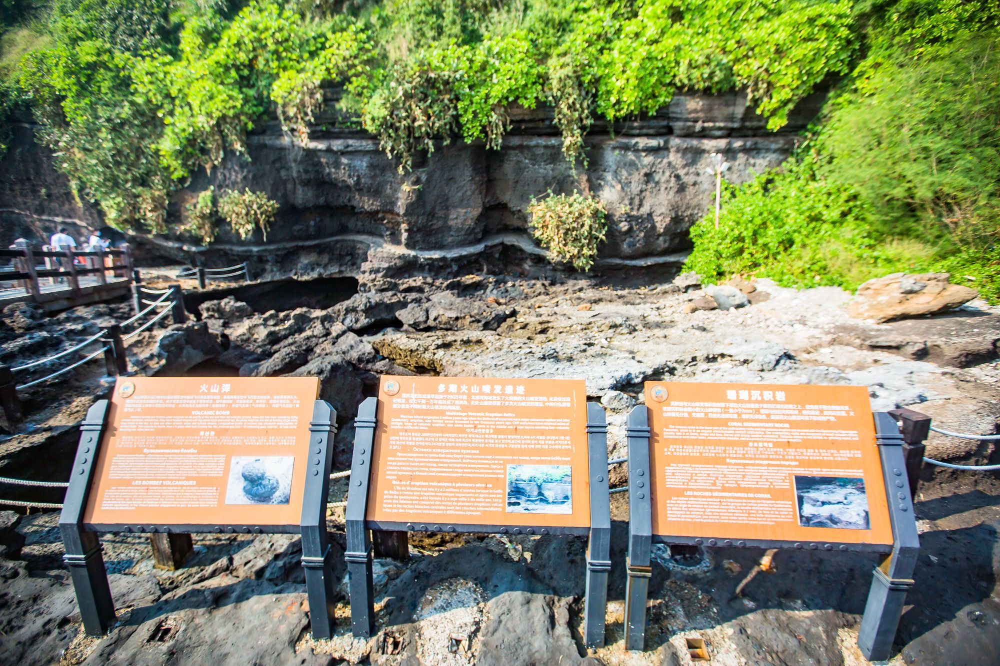 北海涠洲岛鳄鱼山景区,看火山地质遗迹,体验大自然的神奇