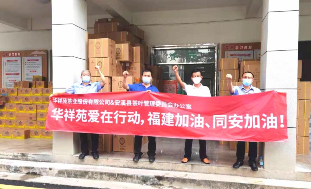 同心抗疫不停歇 民建爱心在传递