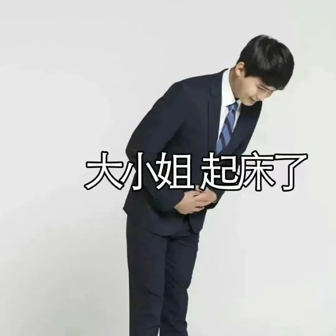 我嘞个豆表情包