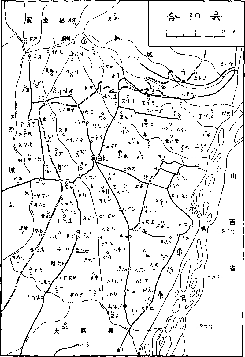 1988年陝西省各縣地圖(五):渭南地區及轄縣,有你村嗎?