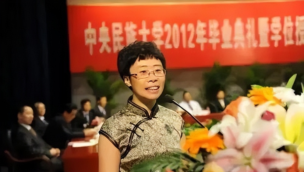 之后1992年,又以出色的成绩考入了中央民族大学的历史系