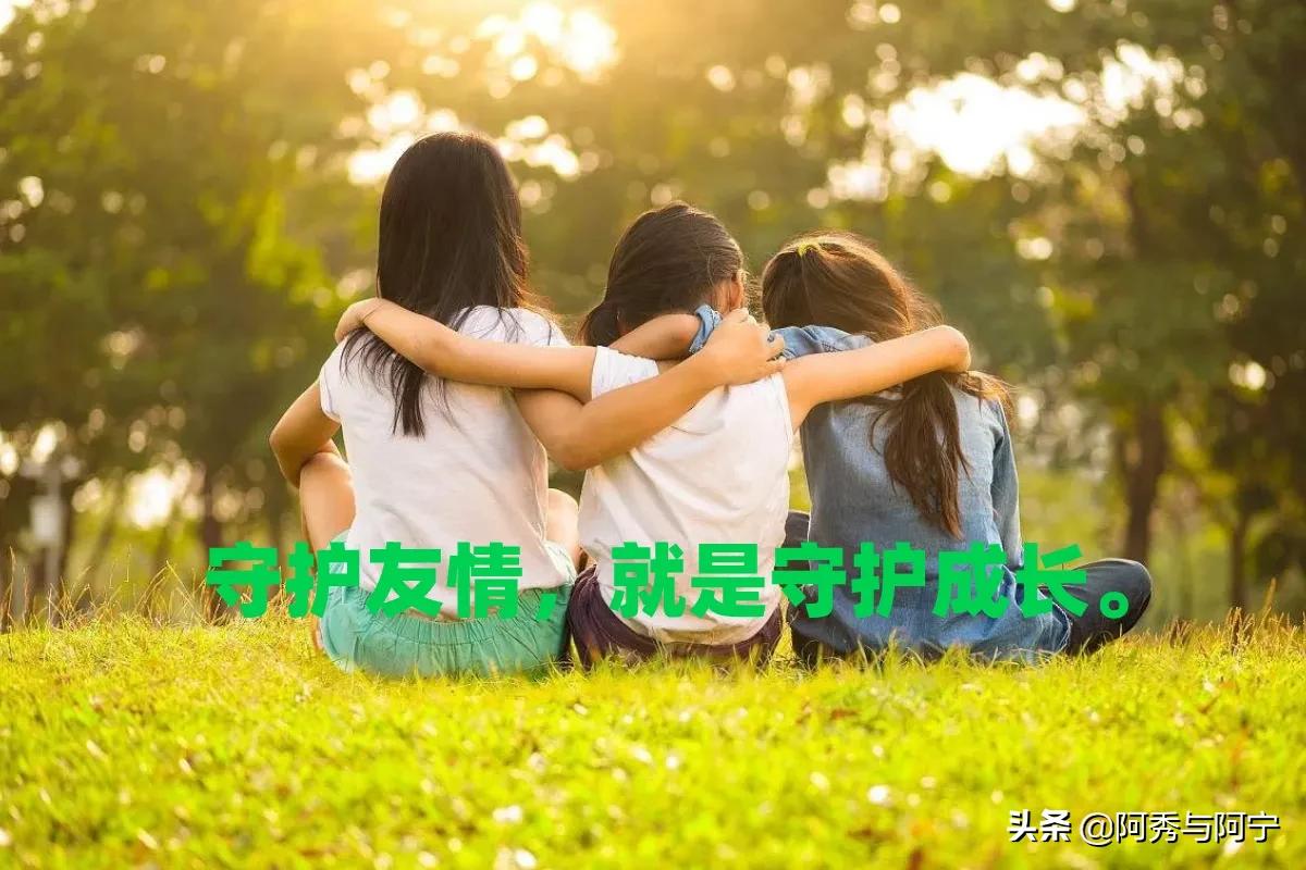 人生三情亲情友情爱情可有缺失可曾参透