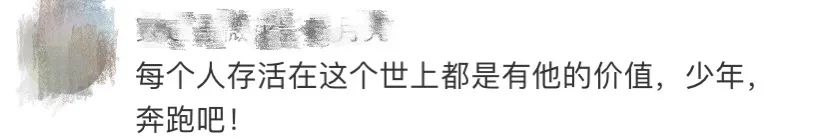 热点|太励志！芜湖这位脑瘫少年高考623分，超一本线108分