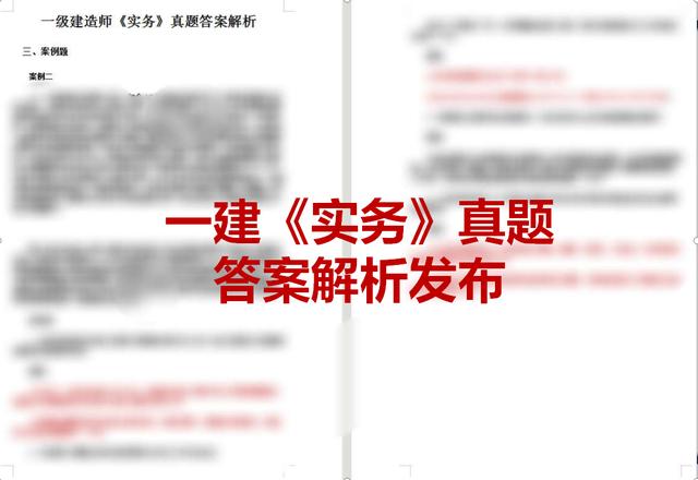 丸子妹也是第一时间联系 教研组老师们, 实时为大家整理出 最全的一