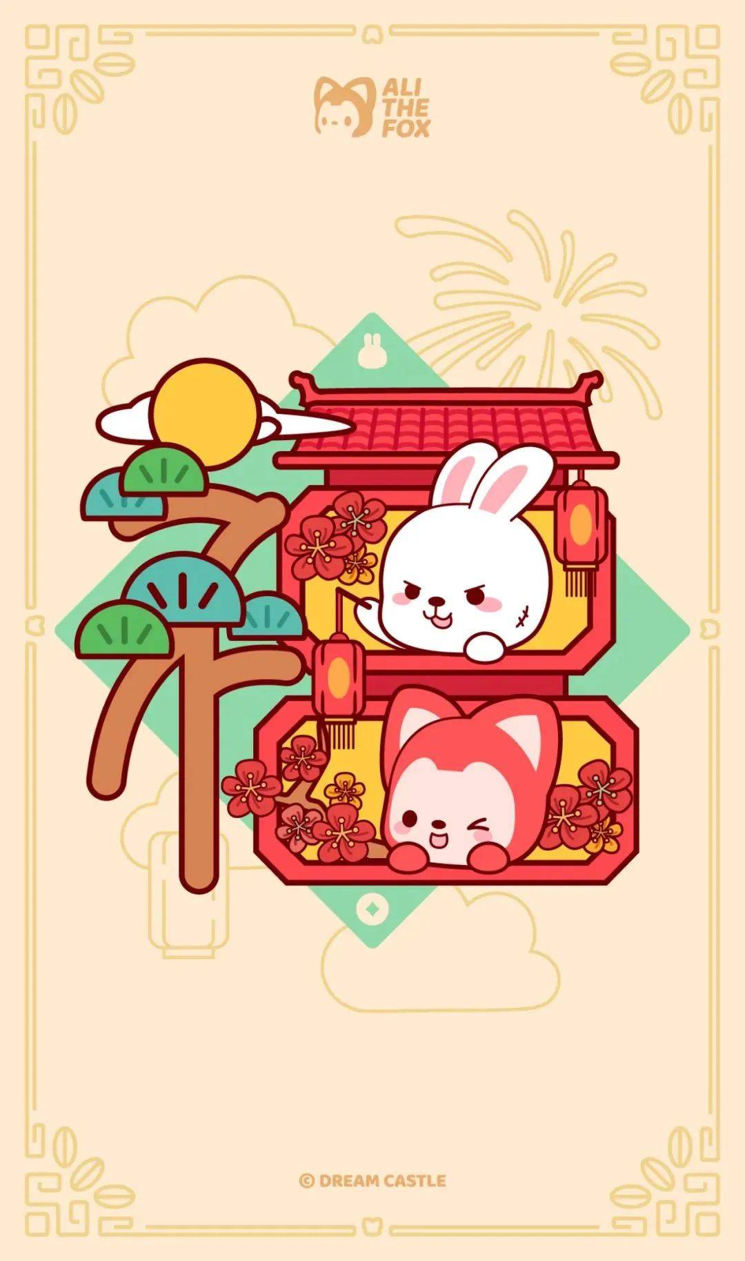 2023支付宝集五福品牌ar扫福,隐藏福字全网最高清大图来袭!