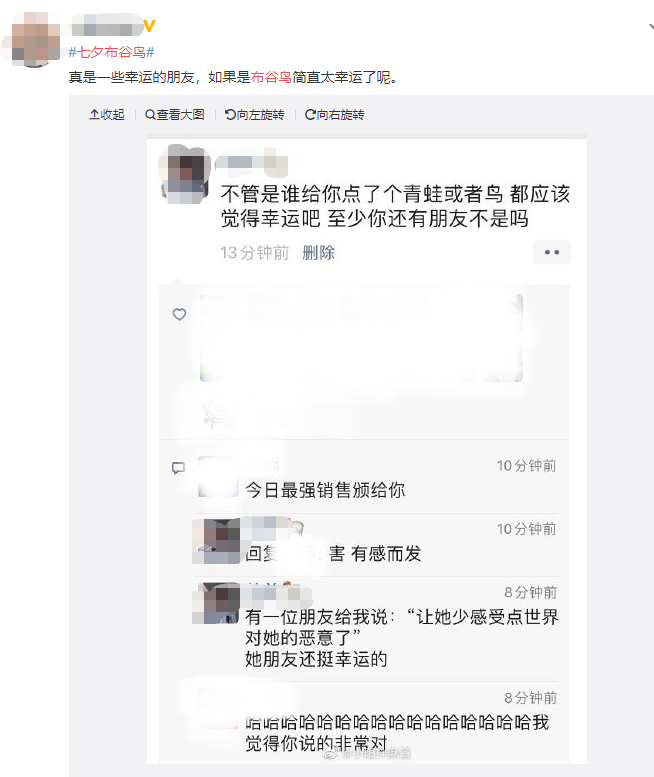 七夕青蛙|36万人上淘宝搜七夕青蛙，今天最火的礼物来了！收到的人却说：好气