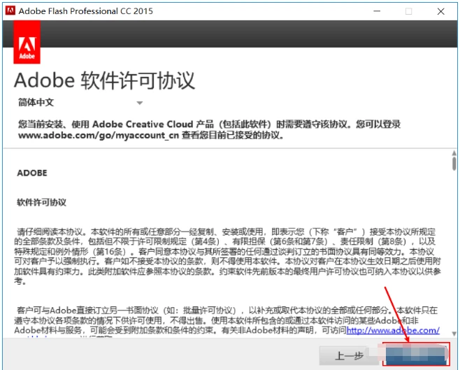 qq空间adobeflash插件=空间 flash