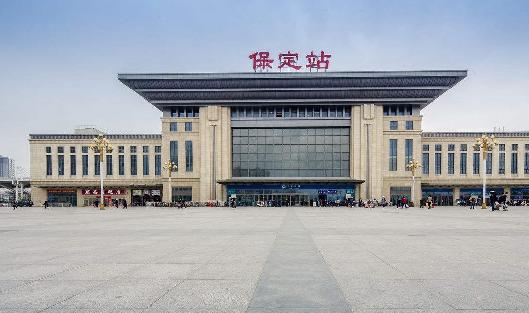 保定市最具代表性的机场及火车站