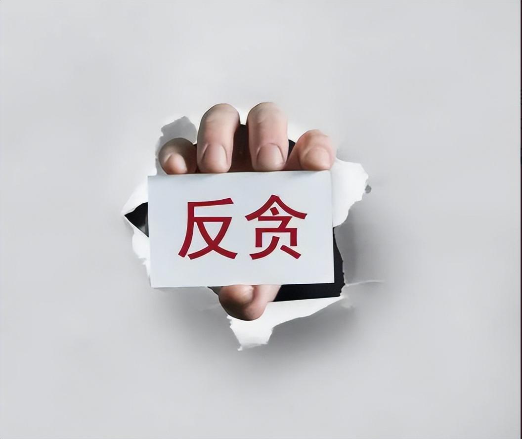 纪实:老虎石兆彬:曾任省委副书记,保护赖昌星多次,被判刑13年