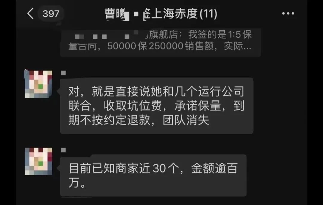 收20萬,帶貨只賣278的曹姓明星,被曝光:打臉不要太快太狠