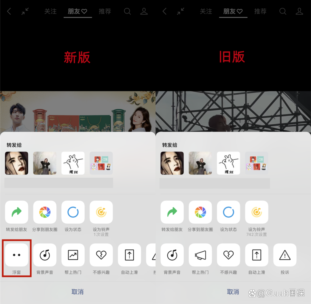 苹果微信授权管理在哪里找 苹果微信授权管理在哪里找