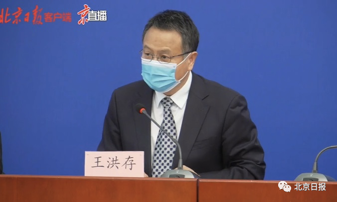 核酸检测北京全市日均采样40万人，已完成核酸检测35.6万人