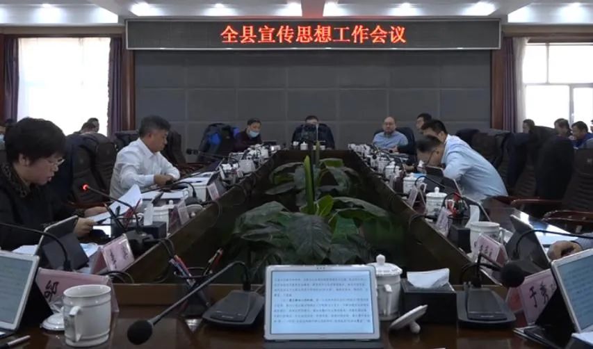 迟维喜主持召开肇源县相关领域工作部署推进会议